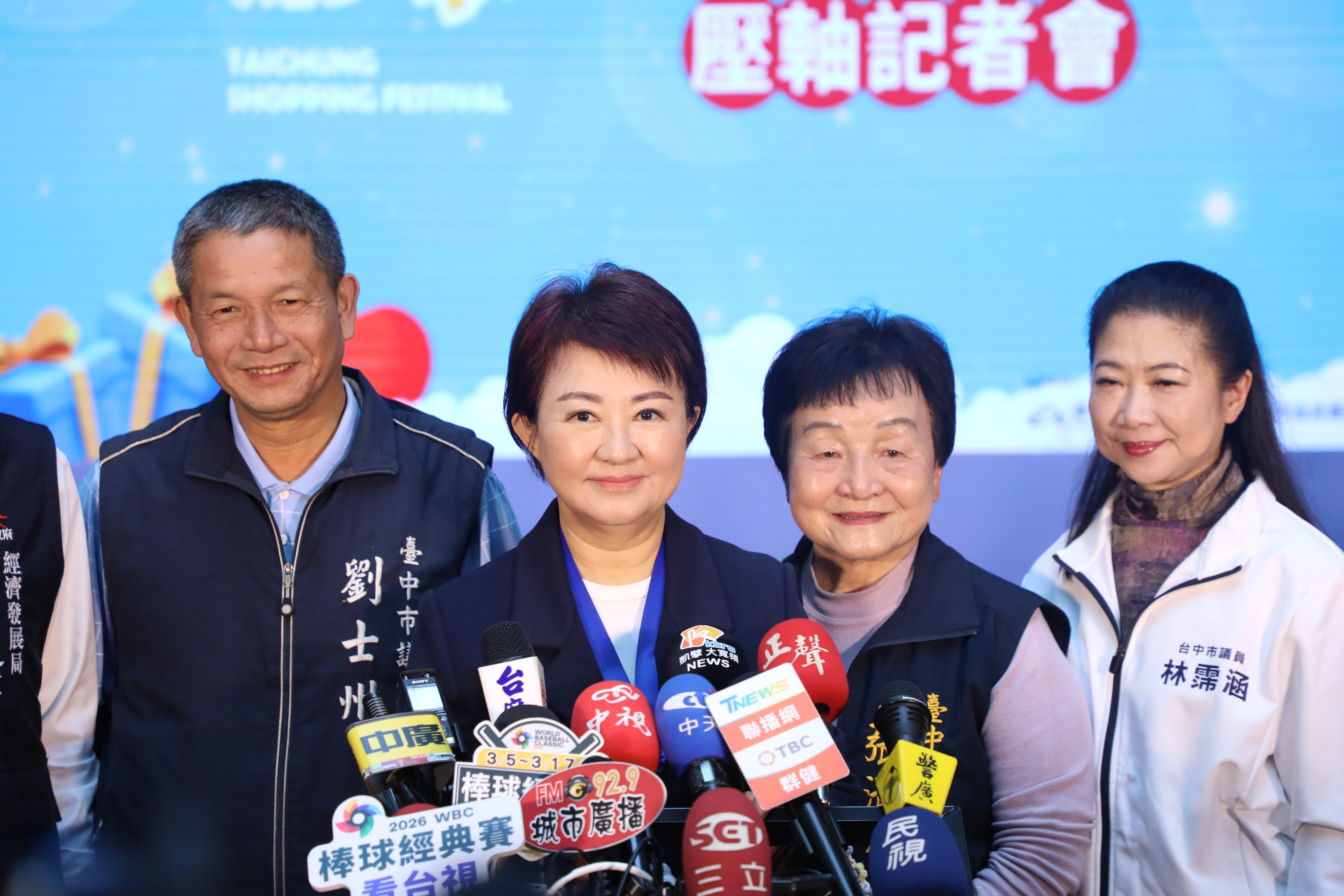 台中購物節金額飆破374億 盧秀燕揭「十大經濟亮點」 台中購物節金額飆破374億 盧秀燕揭「十大經濟亮點」