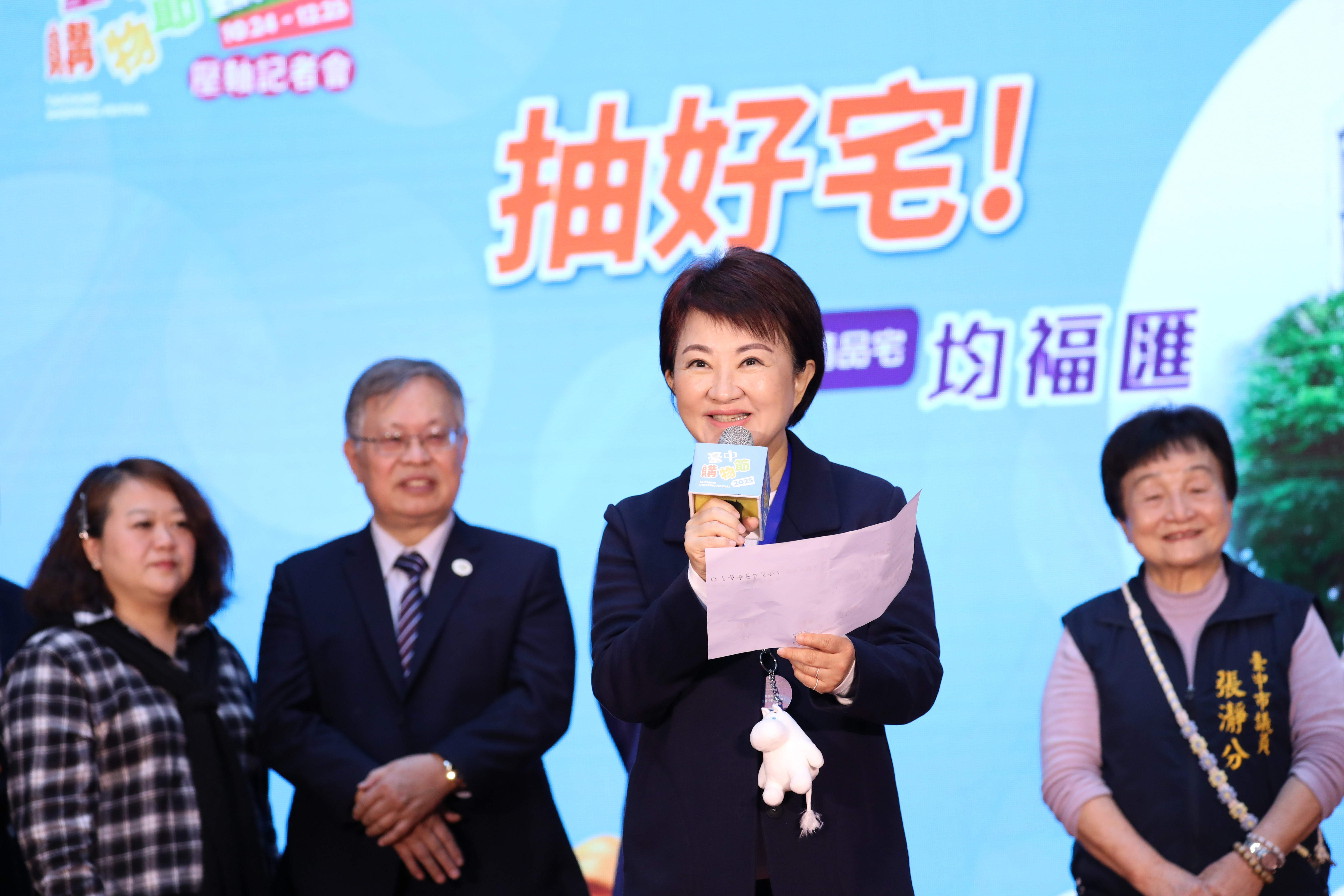 台中購物節金額飆破374億 盧秀燕揭「十大經濟亮點」 台中購物節金額飆破374億 盧秀燕揭「十大經濟亮點」