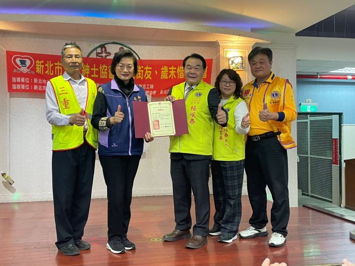 鼓勵街友歲末送暖 三重紳士協會關懷餐會十年不輟 33 《圖說》社會局長李美珍和主辦三重紳士協會會長謝長川(左1)致贈感謝狀給贊助的獅子會。〈社會局提供〉