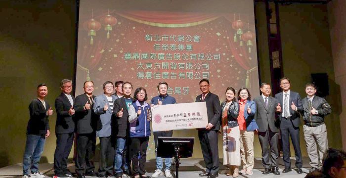 關懷弱勢兒少 社團歲末捐款挺好日子愛心大平台 47 《圖說》不動產代銷經紀商業同業公會理事長陳春諒(中右1)代表捐贈 由地政局長汪禮國(中左1)和社會局副局長許秀能(中左2)代表受贈。〈社會局提供〉