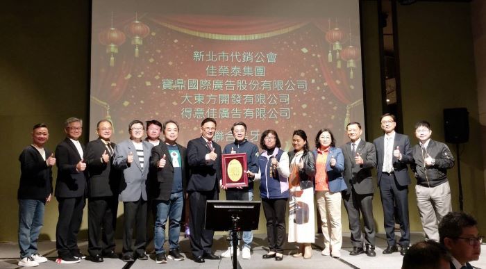 響應新北好日子愛心大平台 社團歲末捐款挺弱勢兒少 20 《圖說》地政局長汪禮國(中)和社會局副局長許秀能(中右1)代表侯友宜市長回贈感謝牌給不動產代銷經紀商業同業公會理事長陳春諒(中左1)。〈社會局提供〉