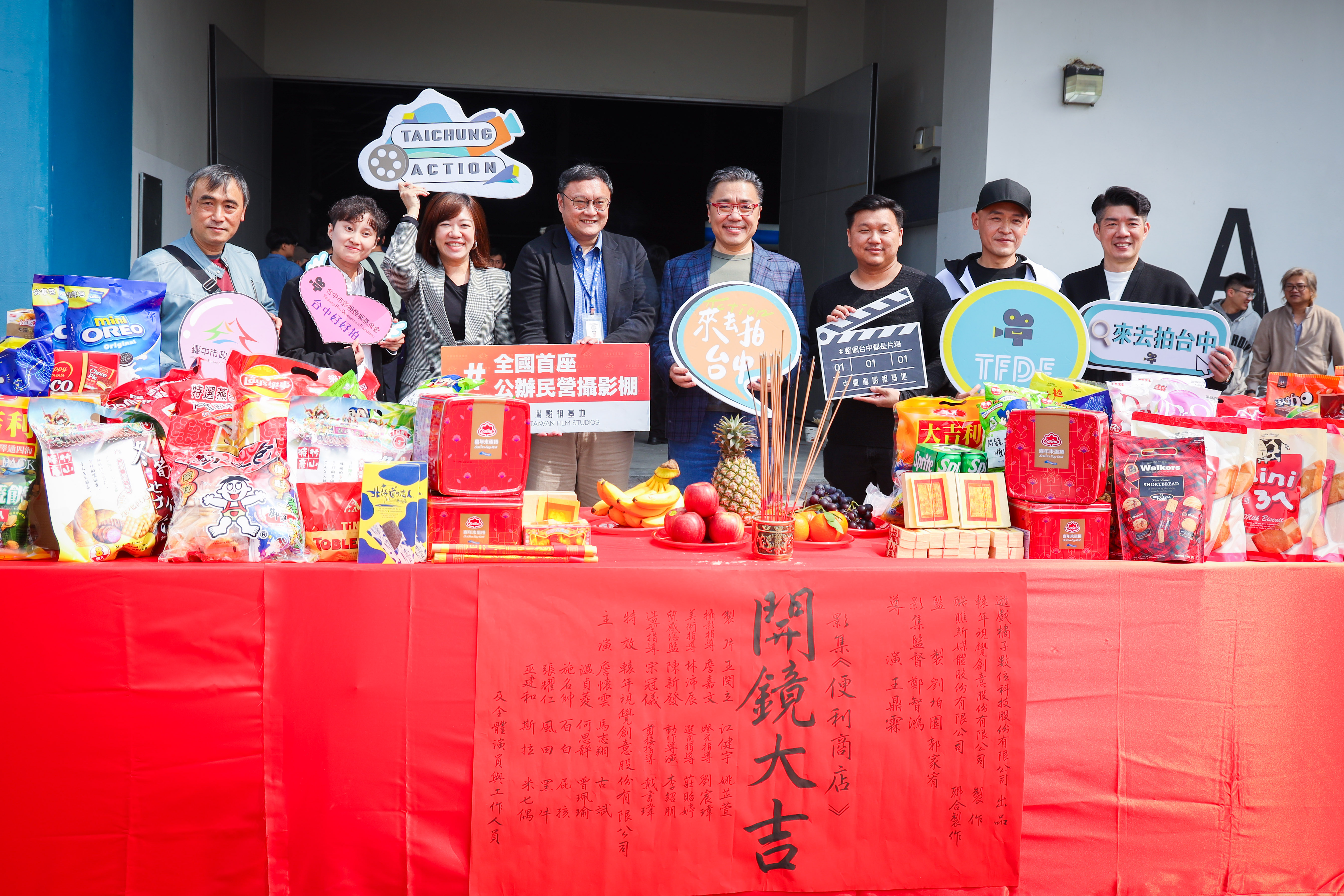 亞洲影視新格局:台中從「借景城市」蛻變為全球影視製作中心? 亞洲影視新格局:台中從「借景城市」蛻變為全球影視製作中心?