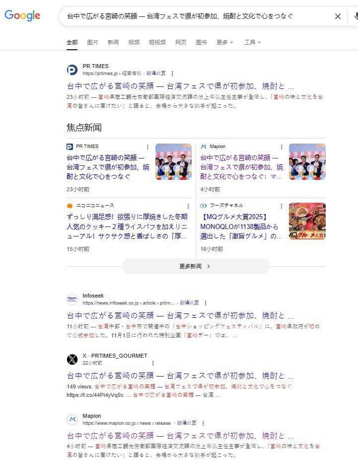 台中購物節化身「國際名片」! 多國駐台代表宣傳影片觀看數破百萬 助攻外籍參與人數成長逾5成 台中購物節化身「國際名片」! 多國駐台代表宣傳影片觀看數破百萬 助攻外籍參與人數成長逾5成