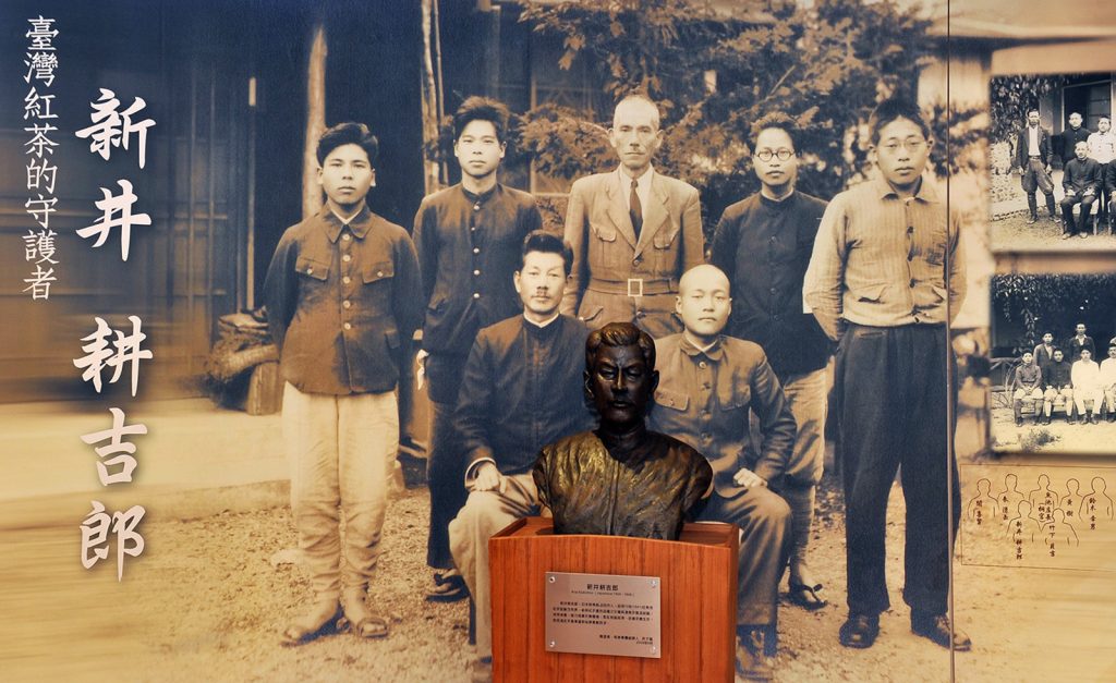 台灣紅茶的故鄉 日月潭 台灣紅茶的故鄉 日月潭