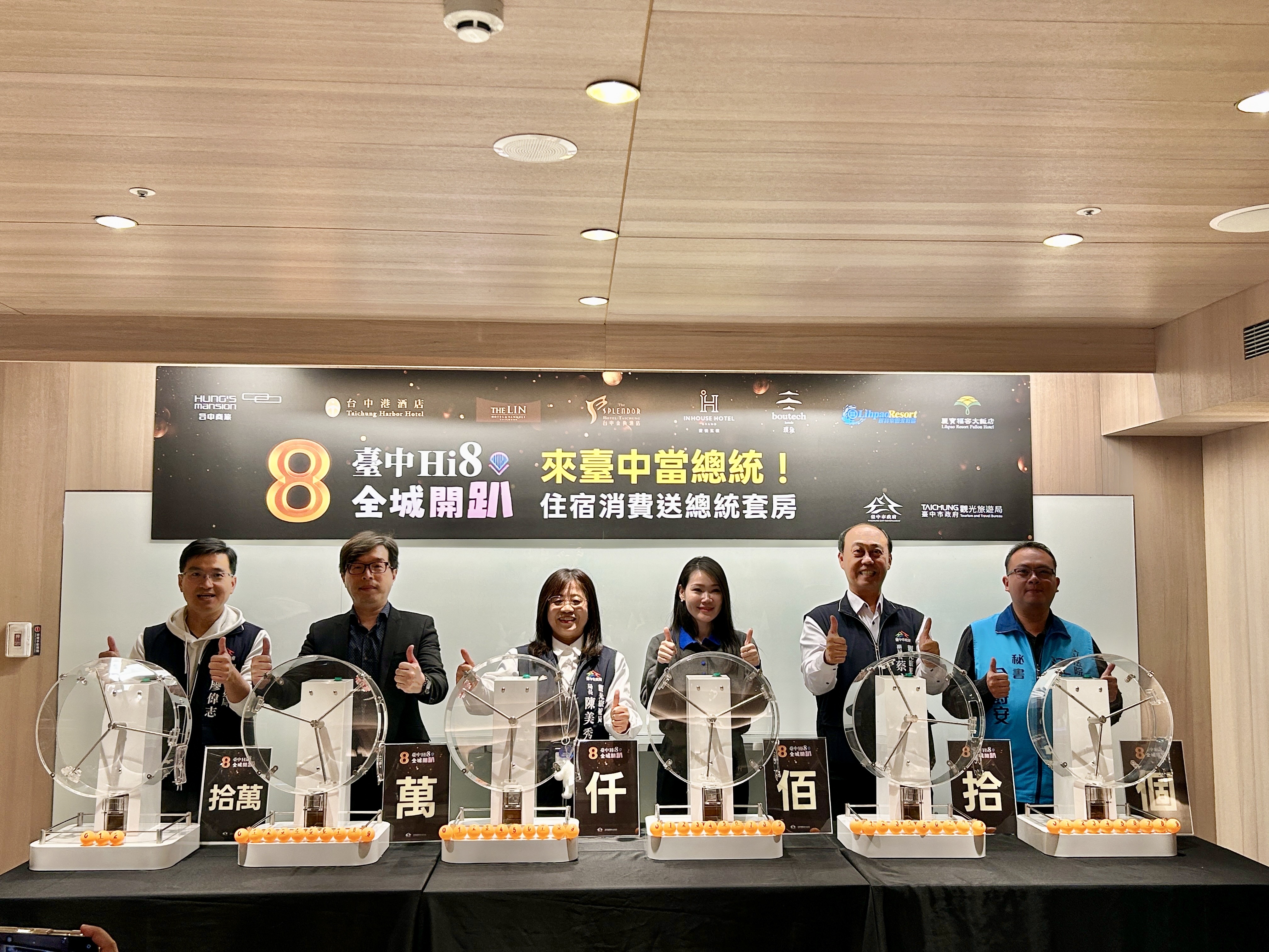 點燃城市無限活力與繁榮未來? 台中Hi8革命性節慶經濟閃耀全國 點燃城市無限活力與繁榮未來? 台中Hi8革命性節慶經濟閃耀全國