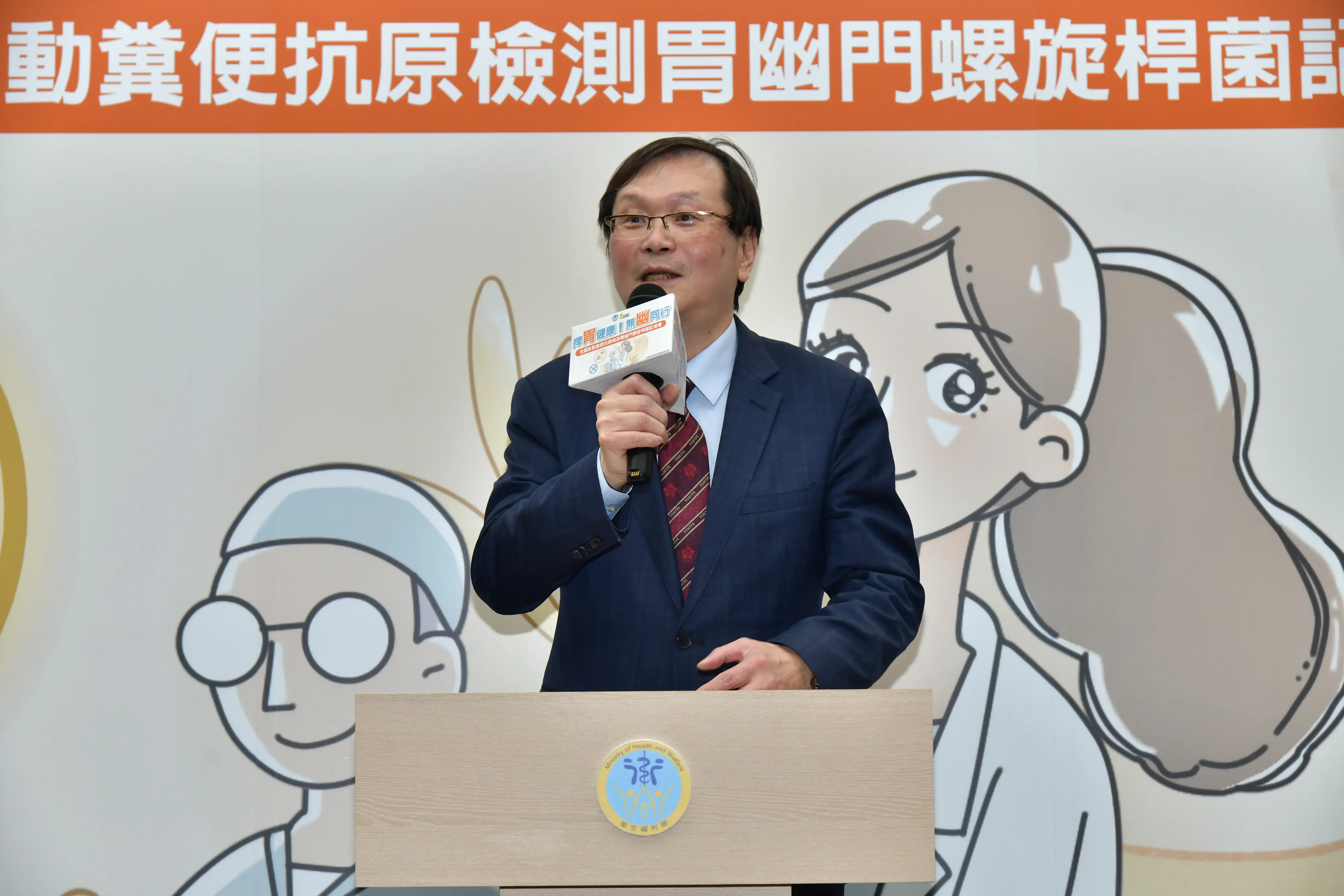 預防胃癌再升級 115年起全面推動公費「胃幽門螺旋桿菌」檢測 預防胃癌再升級 115年起全面推動公費「胃幽門螺旋桿菌」檢測