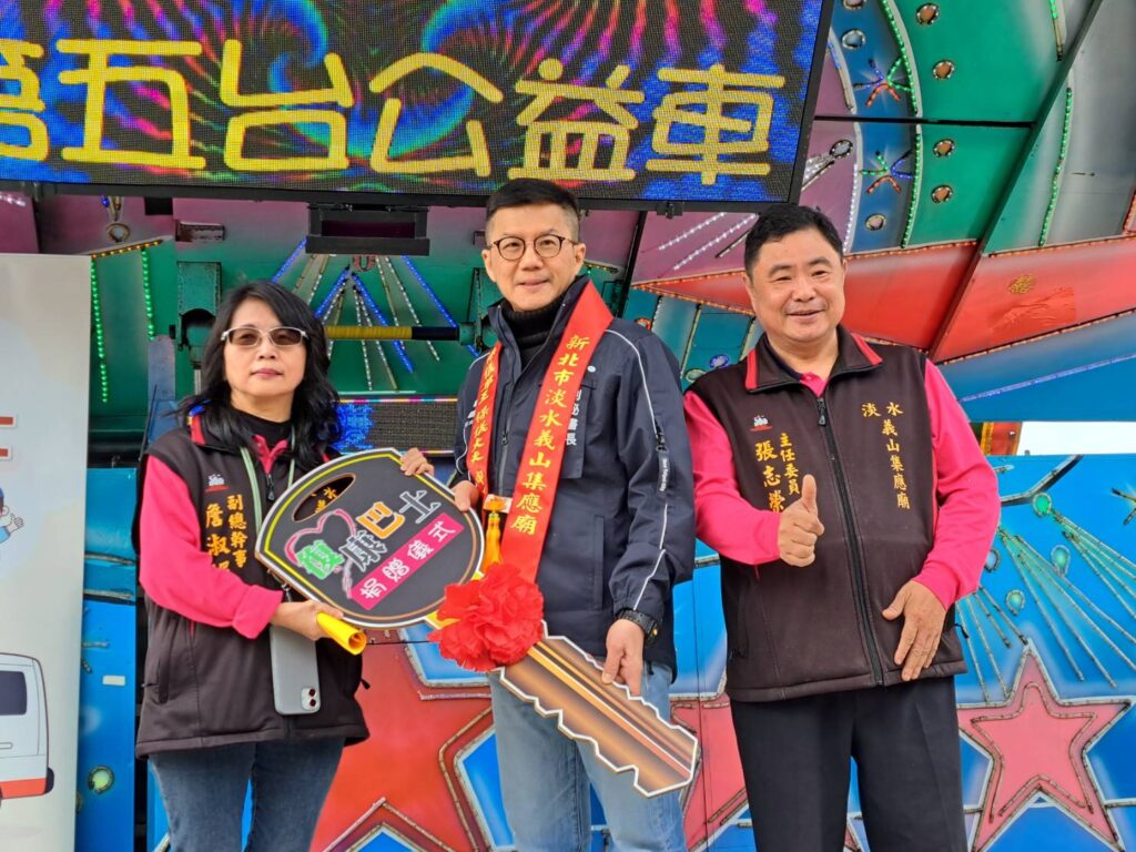 感念父母恩及集應廟尪公祖庇佑 詹淑媚捐贈第四輛復康巴士 12 %E8%A9%B9%E6%B7%91%E5%AA%9A%E6%8D%90%E8%B4%88%E7%AC%AC%E5%9B%9B%E8%BC%9B%E5%BE%A9%E5%BA%B7%E5%B7%B4%E5%A3%AB%E7%B5%A6%E6%96%B0%E5%8C%97%E5%B8%82%E7%94%B1%E5%89%AF%E7%A7%98%E6%9B%B8%E9%95%B7%E5%BC%B5%E5%85%B6%E5%BC%B7%E4%BB%A3%E8%A1%A8%E5%8F%97%E8%B4%88 1024x768 1