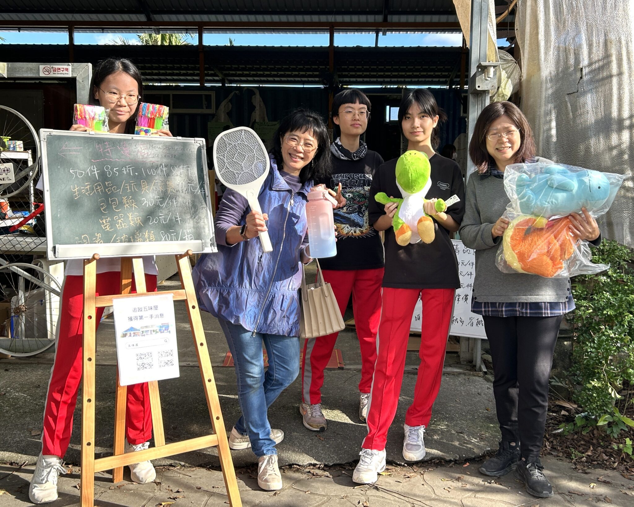 「愛的循環・逆風同行 五味屋元旦特賣會」 邀請受災鄉親散心尋寶免費 由花女學生服務學習完成準備工作 「愛的循環・逆風同行 五味屋元旦特賣會」 邀請受災鄉親散心尋寶免費 由花女學生服務學習完成準備工作