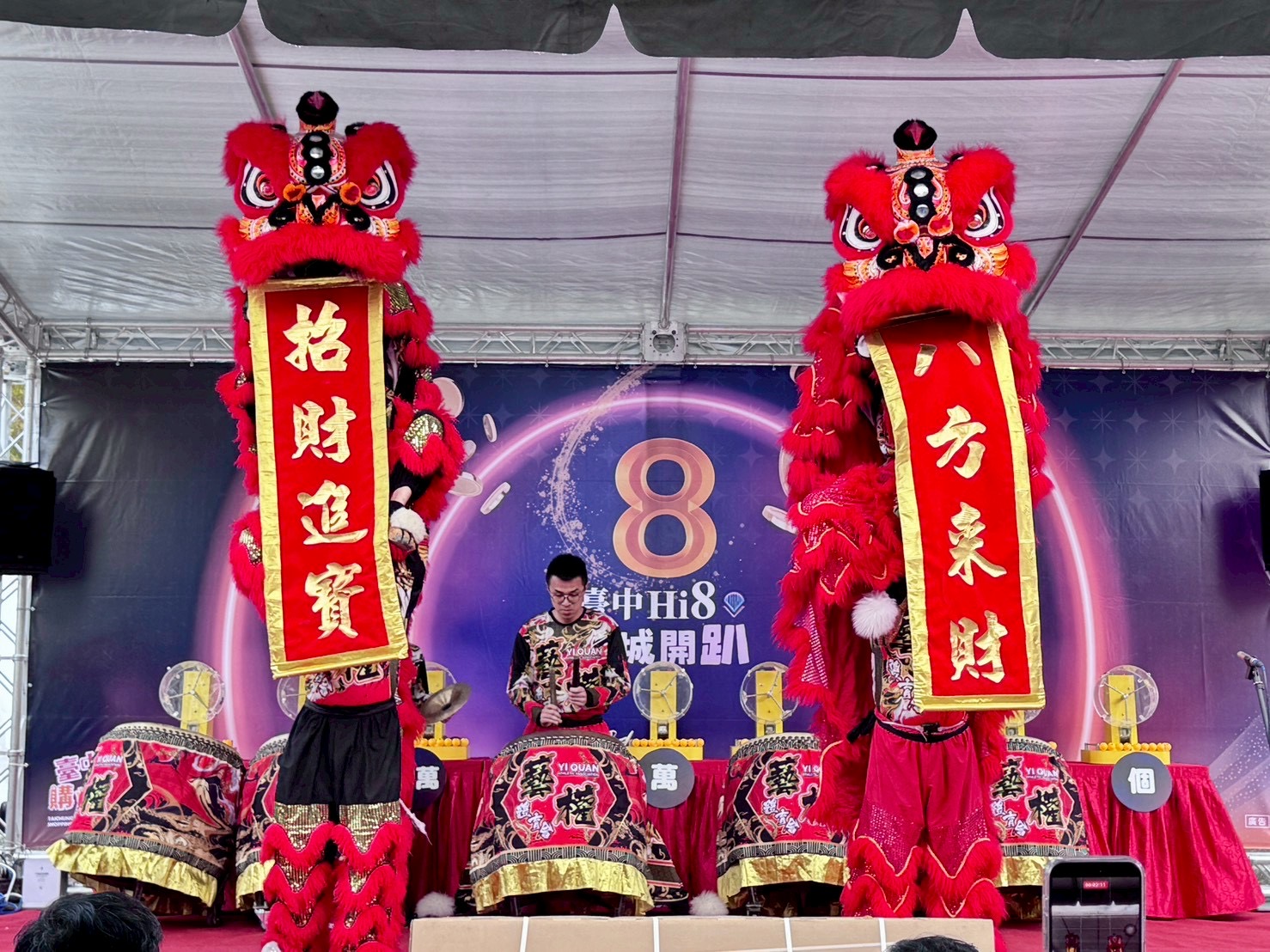 點燃城市無限活力與繁榮未來? 台中Hi8革命性節慶經濟閃耀全國 點燃城市無限活力與繁榮未來? 台中Hi8革命性節慶經濟閃耀全國