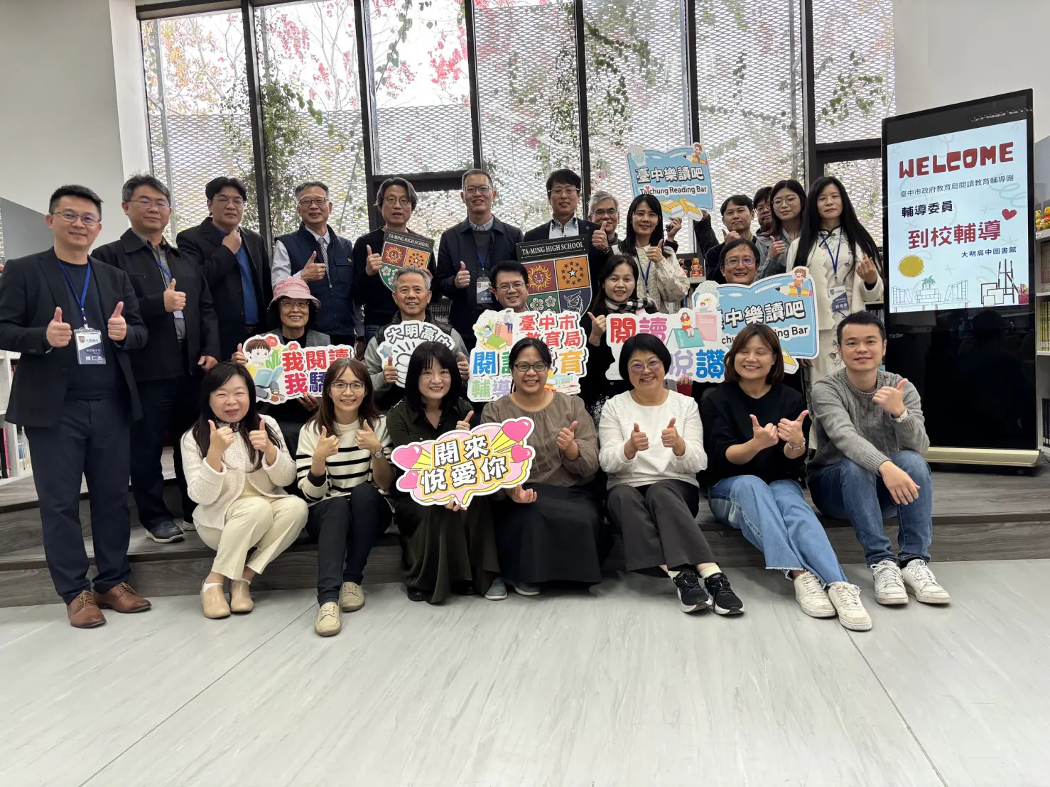 讓閱讀點亮學習心靈! 中市「閱讀教育輔導團」客製化深耕校園 打造優質閱讀環境 讓閱讀點亮學習心靈! 中市「閱讀教育輔導團」客製化深耕校園 打造優質閱讀環境