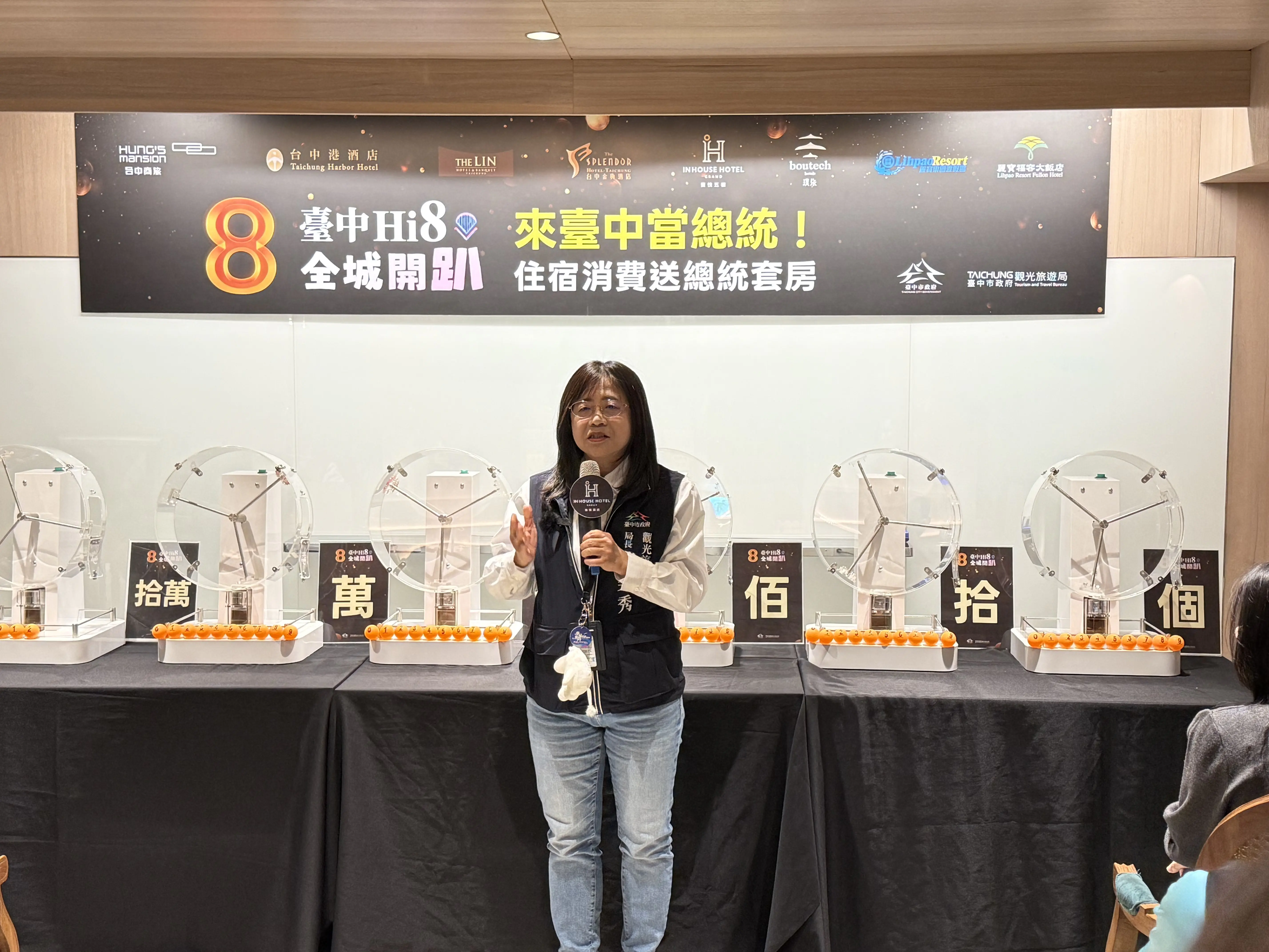 「台中Hi8」薆悅酒店總統套房得主出爐 觀旅局:持續帶動住宿消費熱度 「台中Hi8」薆悅酒店總統套房得主出爐 觀旅局:持續帶動住宿消費熱度