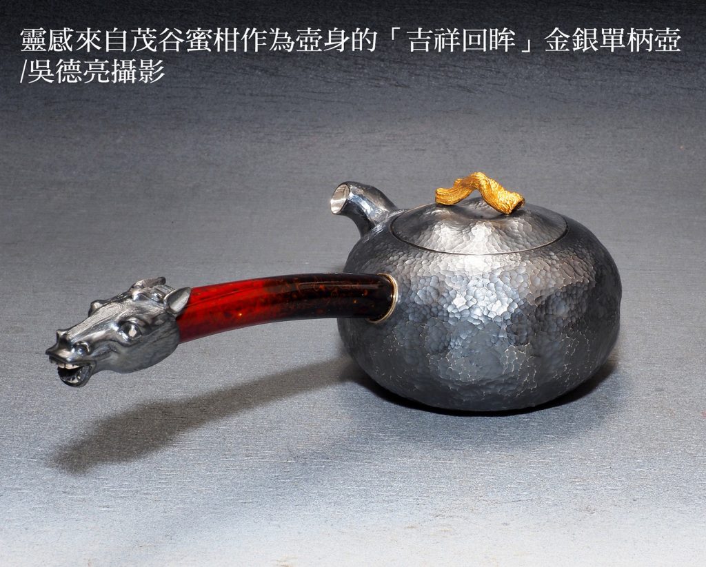 金馬銀壺馬年登場賀歲 陳念舟以壺藝禮讚馬年 金馬銀壺馬年登場賀歲 陳念舟以壺藝禮讚馬年
