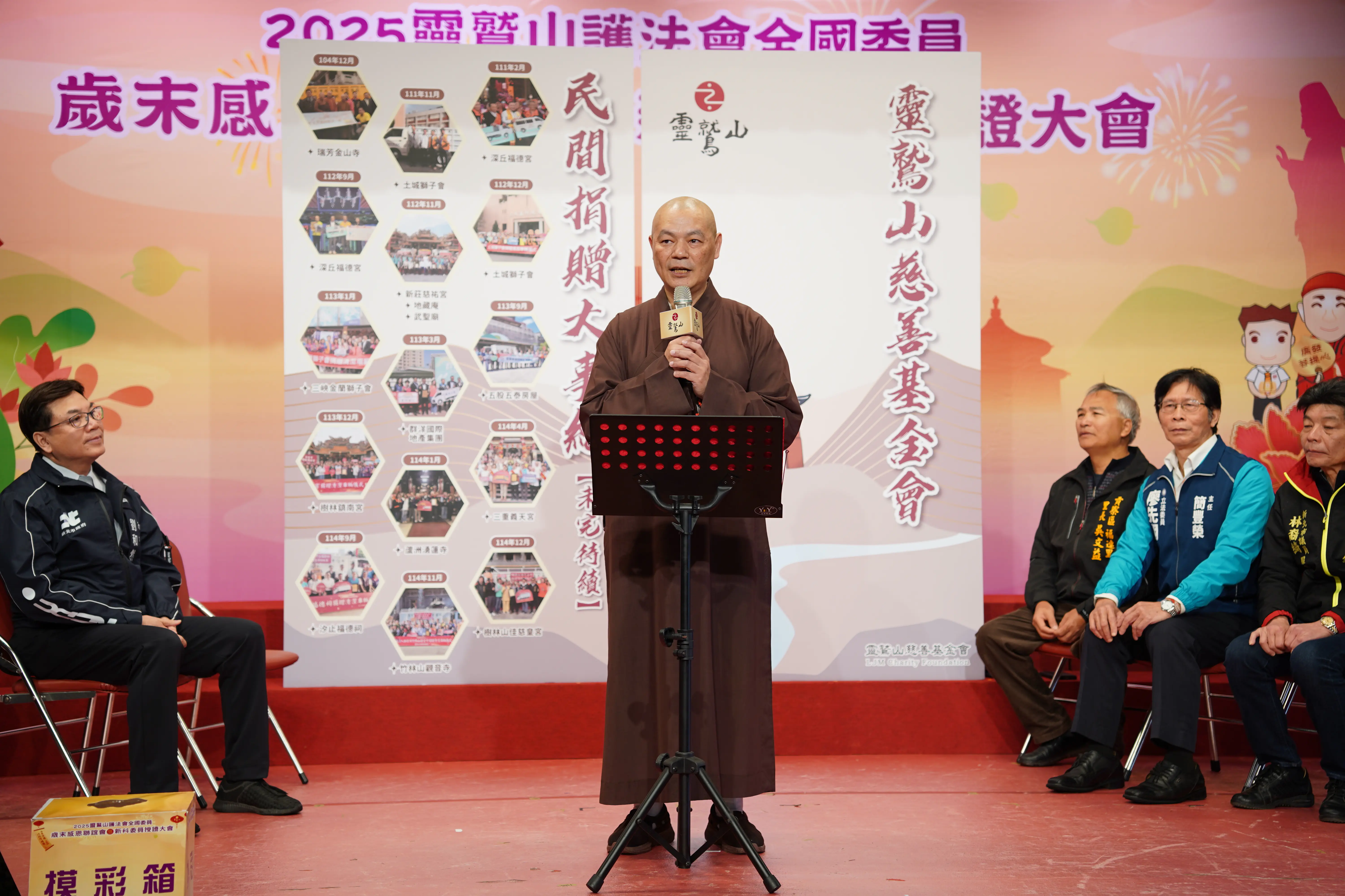 實踐慈悲支持永續 靈鷲山慈善基金會捐贈清潔車輛 實踐慈悲支持永續 靈鷲山慈善基金會捐贈清潔車輛