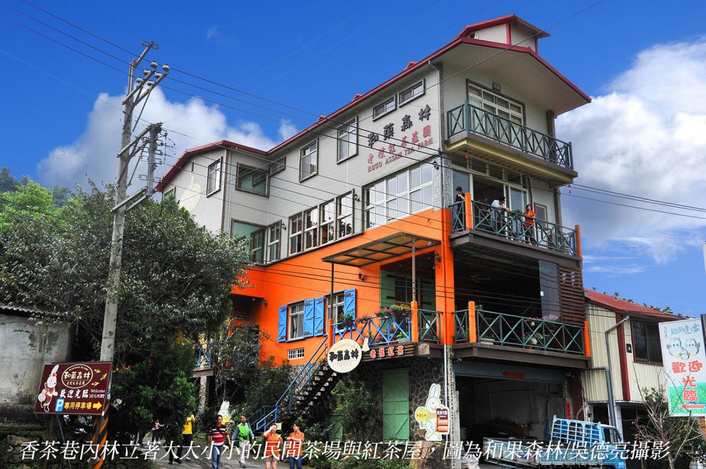 台灣紅茶的故鄉 日月潭 台灣紅茶的故鄉 日月潭