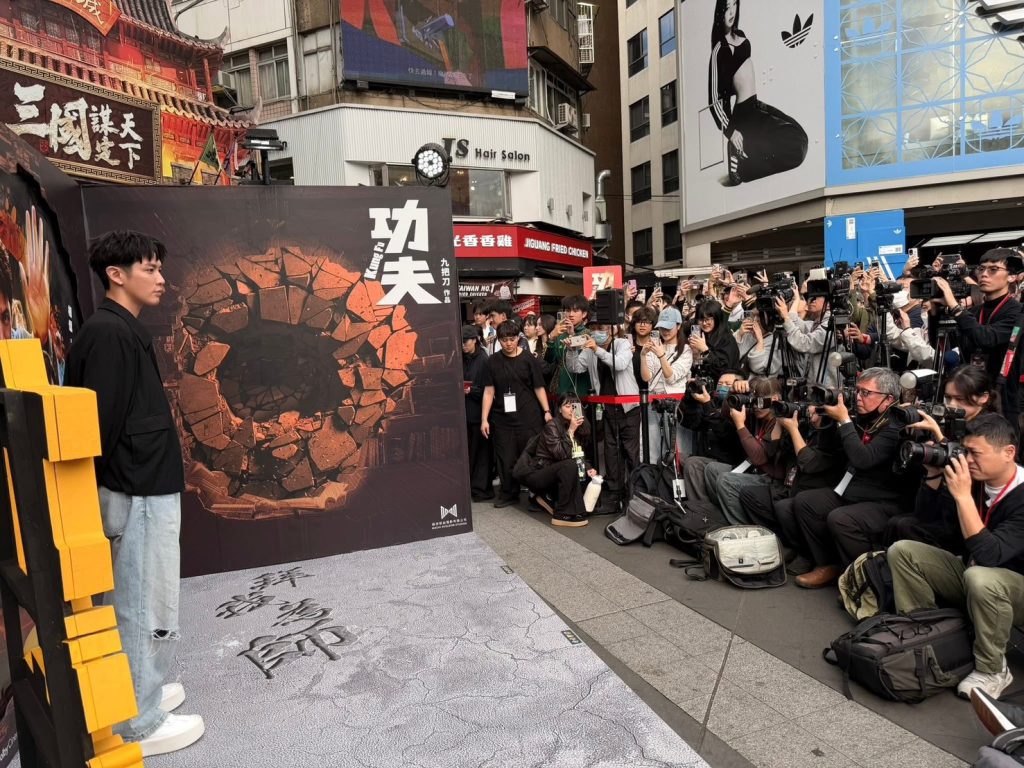 報新聞看馬年賀歲片《功夫》!群星參加西門町宣傳活動拳拳到肉爽到靈魂出竅 報新聞看馬年賀歲片《功夫》!群星參加西門町宣傳活動拳拳到肉爽到靈魂出竅