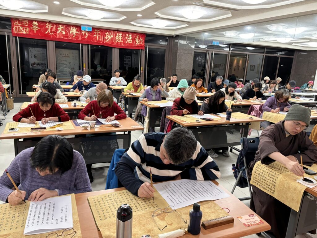 跨年抄經迎馬年!僧俗齊聚華梵大學圓滿108部《心經》殊勝圓滿 跨年抄經迎馬年!僧俗齊聚華梵大學圓滿108部《心經》殊勝圓滿