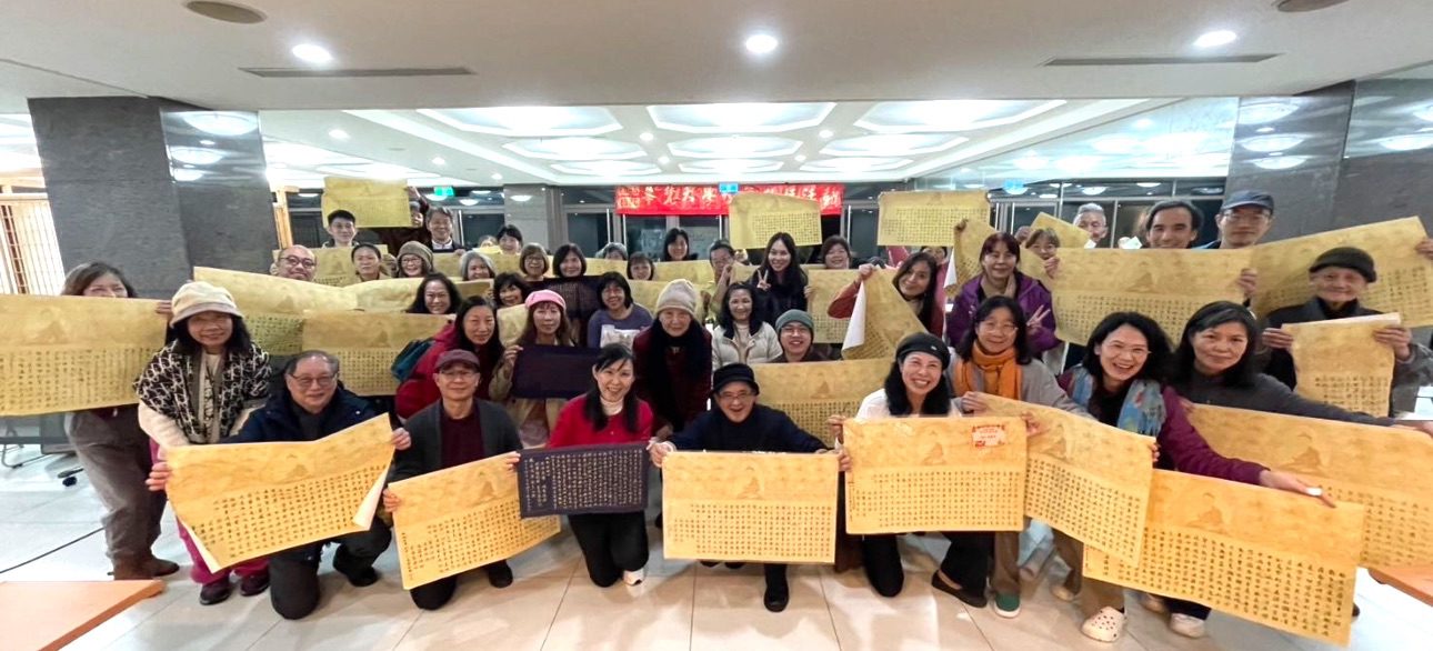 跨年抄經迎馬年!僧俗齊聚華梵大學圓滿108部《心經》殊勝圓滿 跨年抄經迎馬年!僧俗齊聚華梵大學圓滿108部《心經》殊勝圓滿