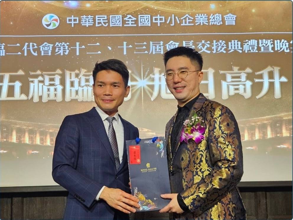 聚焦「新世代接班」與「國際視野」 鄭旭高接任全國中小企業總會五臨二代會會長 台北市石油公會理事長致贈賀禮予鄭旭高會長。(記者翻攝)