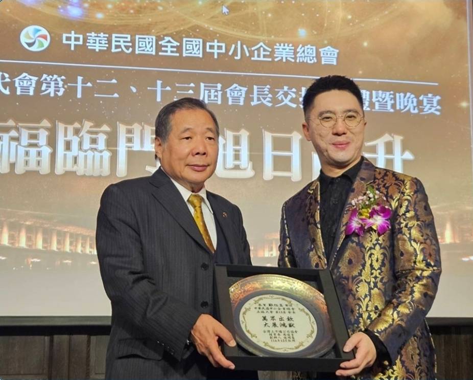 聚焦「新世代接班」與「國際視野」 鄭旭高接任全國中小企業總會五臨二代會會長 台灣上市櫃協會周俊吉理事長施明豪創辦人致贈的賀禮由全國中小企業總會江誠榮顧問代為頒贈。(記者翻攝)