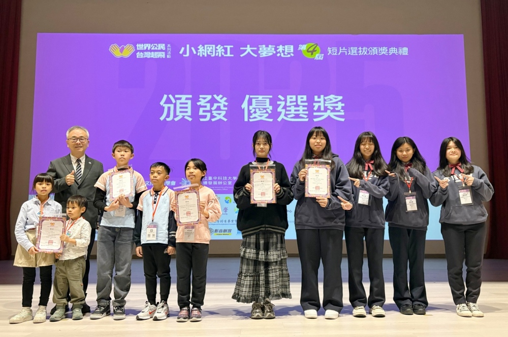 「小網紅大夢想」抽獎贈品竟然有「AI智慧眼鏡」,是否悄悄預告了教育的下一個轉折點 44 01%E3%80%8C%E5%B0%8F%E7%B6%B2%E7%B4%85%E5%A4%A7%E5%A4%A2%E6%83%B3%E3%80%8D%E6%8A%BD%E7%8D%8E%E8%B4%88%E5%93%81%E7%AB%9F%E7%84%B6%E6%9C%89%E3%80%8CAI%E6%99%BA%E6%85%A7%E7%9C%BC%E9%8F%A1%E3%80%8D 1