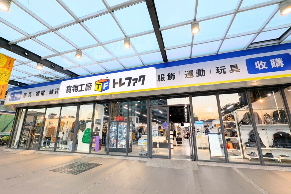 日本最大二手服飾收購品牌「寶物工廠」以「價值再生工廠」理念 重塑二手時尚消費新體驗 8 01%E6%97%A5%E6%9C%AC%E6%9C%80%E5%A4%A7%E4%BA%8C%E6%89%8B%E6%9C%8D%E9%A3%BE%E6%94%B6%E8%B3%BC%E5%93%81%E7%89%8C%E5%AF%B6%E7%89%A9%E5%B7%A5%E5%BB%A0 1