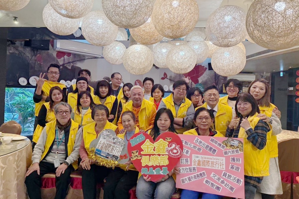 金鑫國際旅行社:以專業熱情深耕新南向交流與旅遊包車服務 12 01%E9%87%91%E9%91%AB%E5%9C%8B%E9%9A%9B%E6%97%85%E8%A1%8C%E7%A4%BE%E6%B7%B1%E8%80%95%E6%96%B0%E5%8D%97%E5%90%91%E4%BA%A4%E6%B5%81%E8%88%87%E6%97%85%E9%81%8A%E5%8C%85%E8%BB%8A%E6%9C%8D%E5%8B%99 1