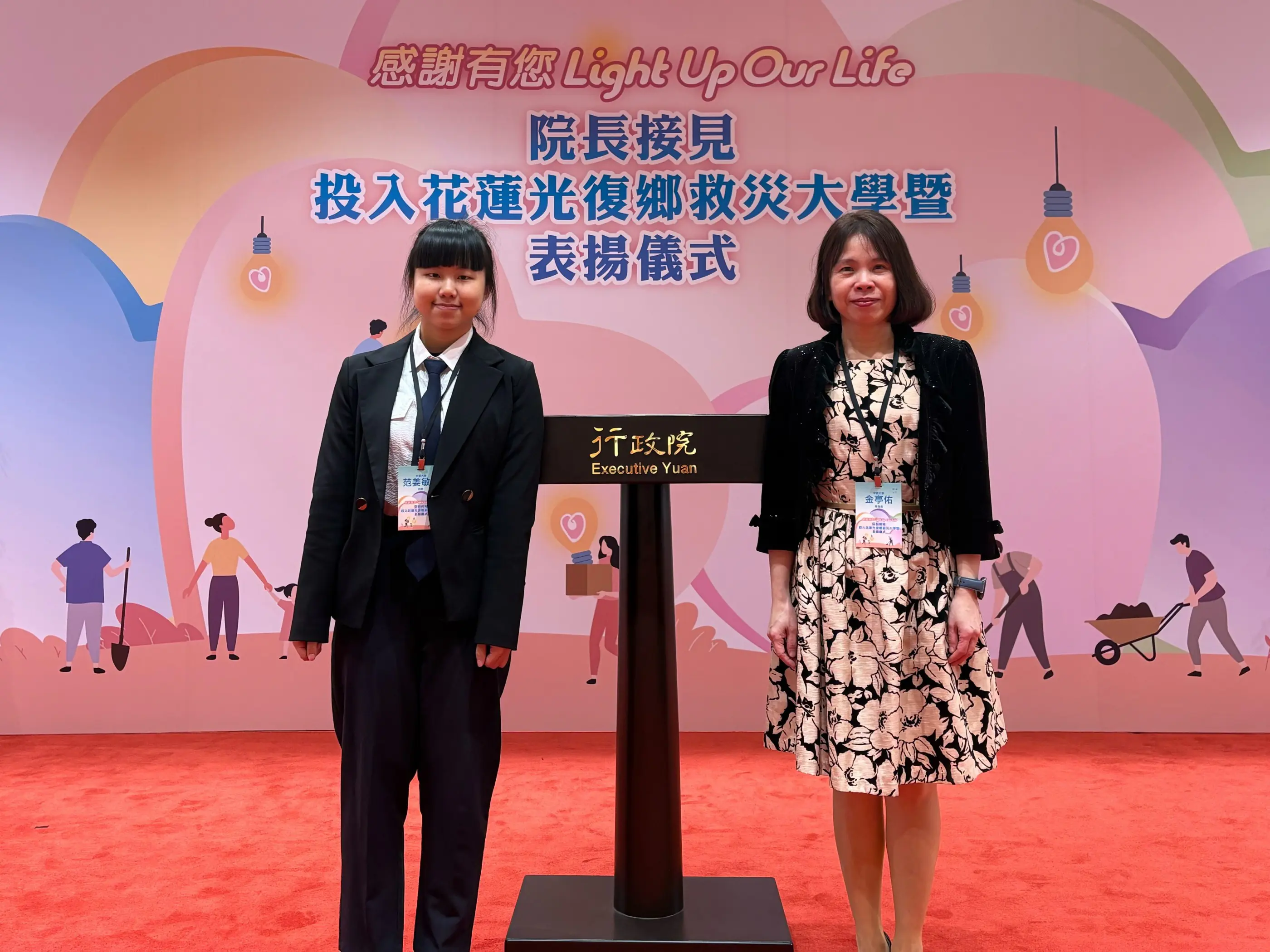 中原大學投入馬太鞍災後復原受肯定 獲行政院長卓榮泰接見表揚 中原大學投入馬太鞍災後復原受肯定 獲行政院長卓榮泰接見表揚