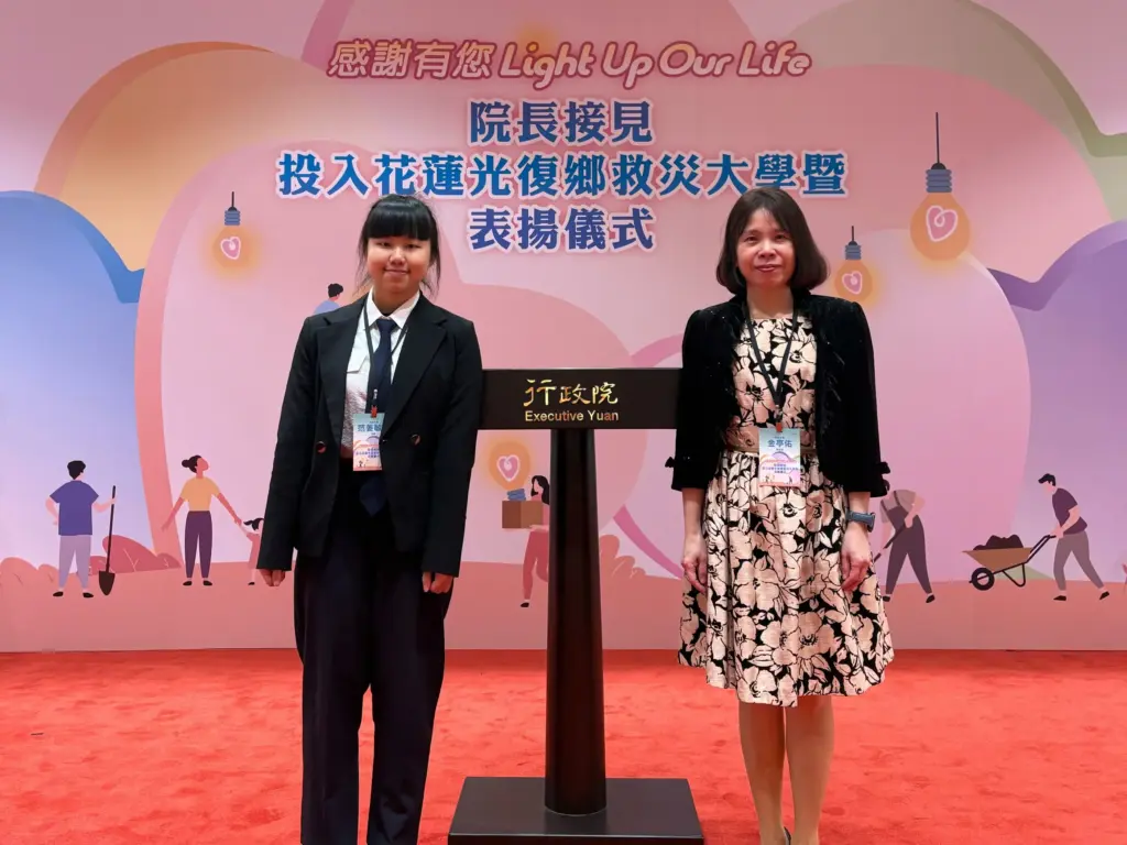 中原大學投入馬太鞍災後復原受肯定 獲行政院長卓榮泰接見表揚 中原大學投入馬太鞍災後復原受肯定 獲行政院長卓榮泰接見表揚