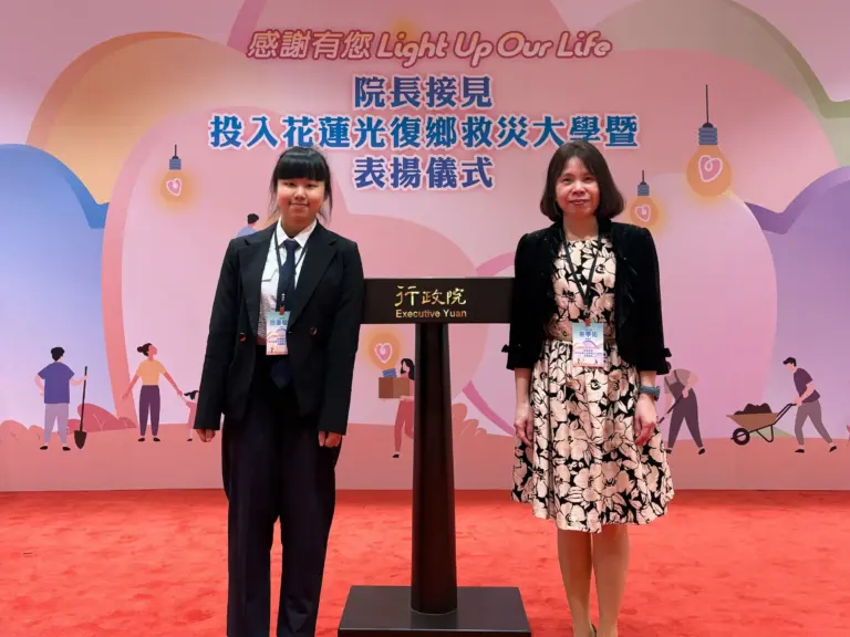 中原大學投入馬太鞍災後復原受肯定　獲行政院長卓榮泰接見表揚