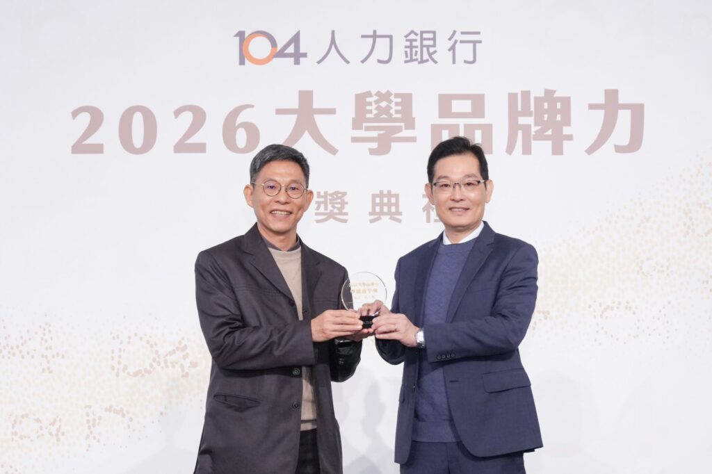 中原大學榮獲《大學品牌力》「學制標竿獎」私立一般大學第一名! 辦學品質再獲肯定 中原大學榮獲《大學品牌力》「學制標竿獎」私立一般大學第一名! 辦學品質再獲肯定