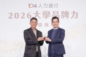 中原大學榮獲《大學品牌力》「學制標竿獎」私立一般大學第一名！　辦學品質再獲肯定