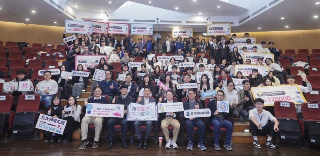 中原大學「為桃園做研究」競賽成果亮眼 跨域提案回應交通、永續與高齡照護 中原大學「為桃園做研究」競賽成果亮眼 跨域提案回應交通、永續與高齡照護