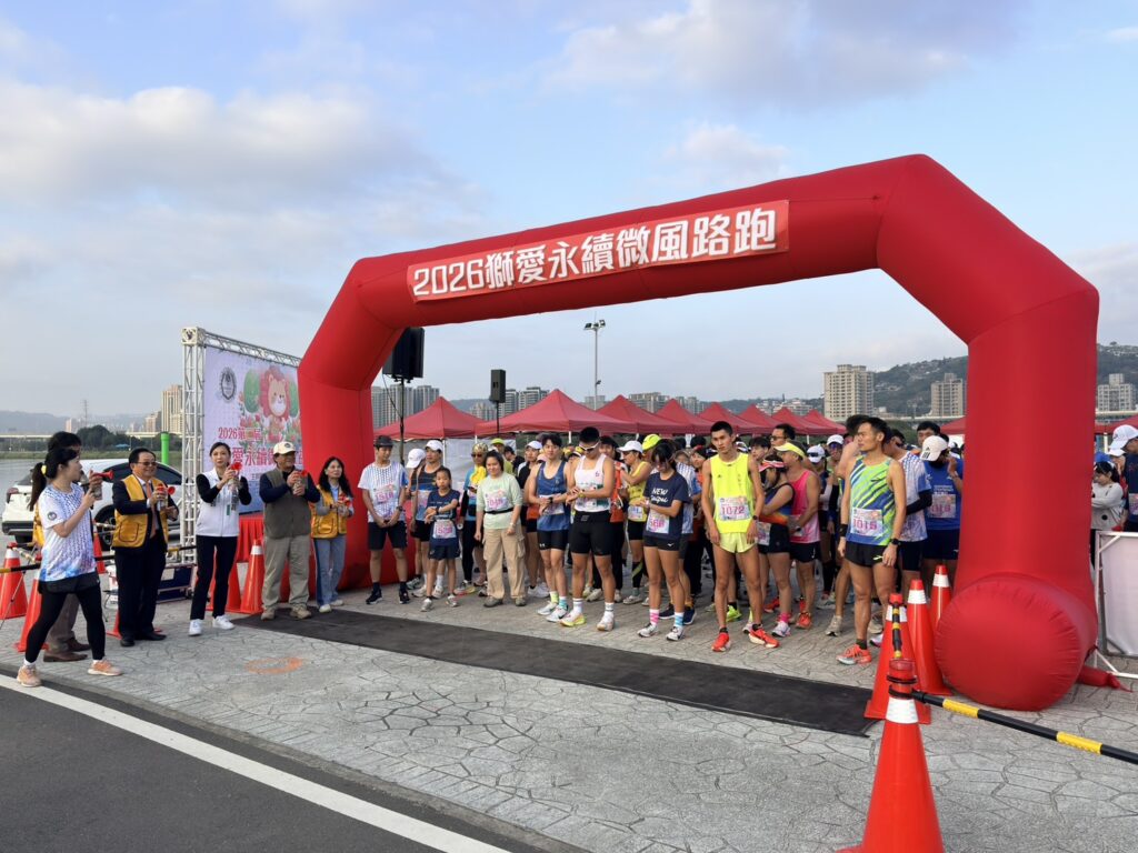 黃國昌服務處主任周曉芸力挺公益 「獅愛永續路跑」打造三重蘆洲暖社區 黃國昌服務處主任周曉芸力挺公益 「獅愛永續路跑」打造三重蘆洲暖社區