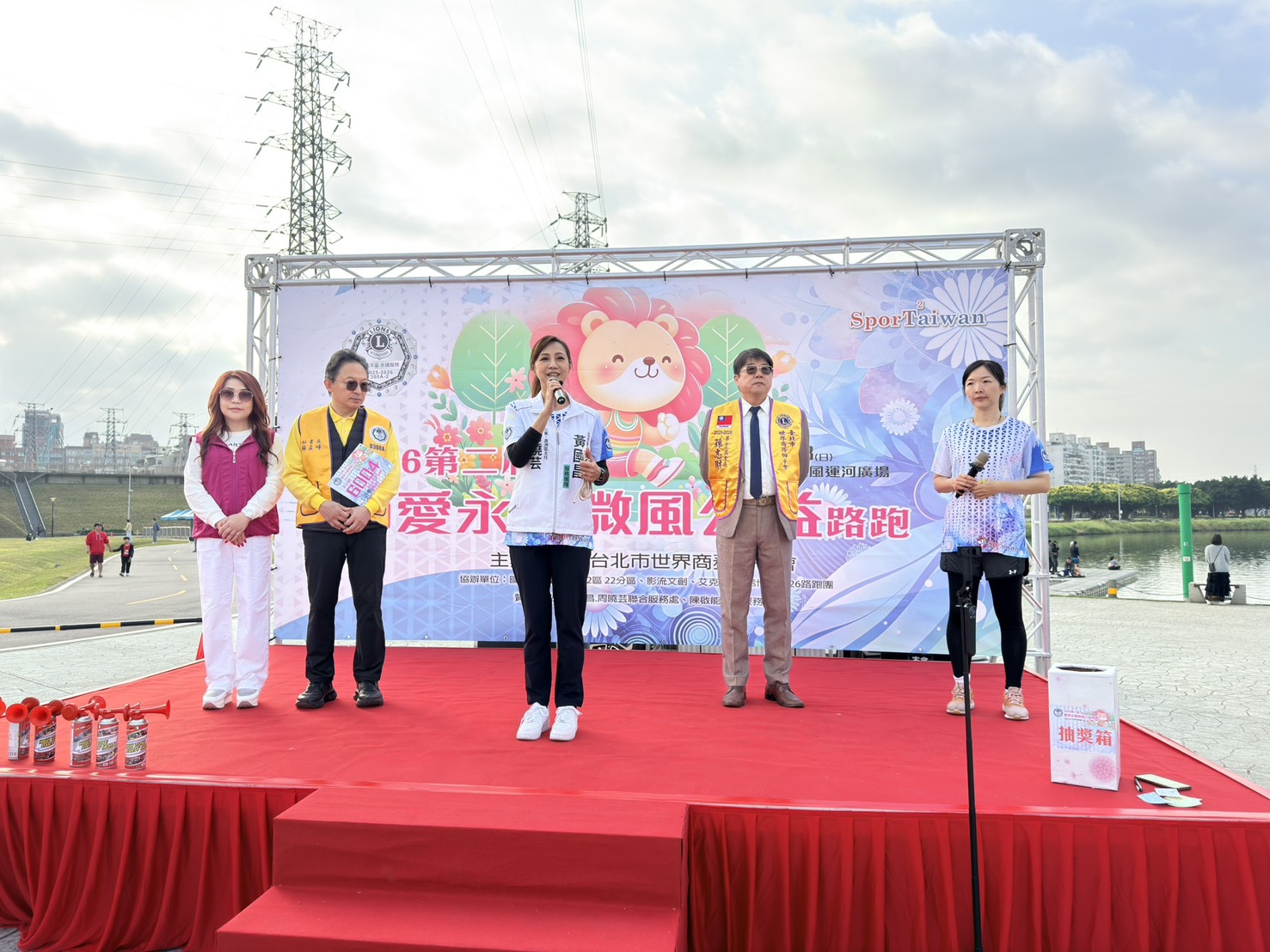 黃國昌服務處主任周曉芸力挺公益 「獅愛永續路跑」打造三重蘆洲暖社區 立法委員黃國昌服務處三重、蘆洲區主任周曉芸鼓勵大家踴躍參與。(記者翻攝)