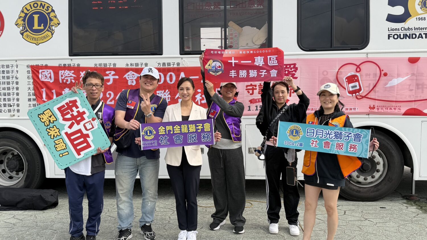 黃國昌服務處主任周曉芸力挺公益 「獅愛永續路跑」打造三重蘆洲暖社區 台北市日月光獅子會會長吳秋玲(左1)現身活動現場力挺公益。(記者翻攝)