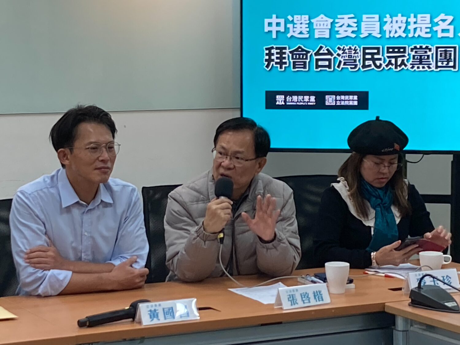 張惇涵率中選會被提名人拜會爆火花 民眾黨批「搞小動作」破壞審查氣氛 張啓楷指出,民眾黨團所主張的不在籍投票,僅限於台澎金馬範圍。(圖/民眾黨團)