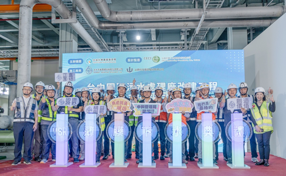 合水先進榮獲公共工程金質獎佳作 水處理全面資源化領航者深獲肯定 合水先進榮獲公共工程金質獎佳作 水處理全面資源化領航者深獲肯定