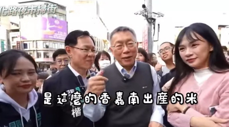 民眾黨徵召張啓楷參選「嘉義市長」 競選主題曲《咱是自己人》街頭傳唱爆紅 《咱是自己人》歌詞與旋律融入嘉義在地意象。(圖/張啓楷國會辦公室)