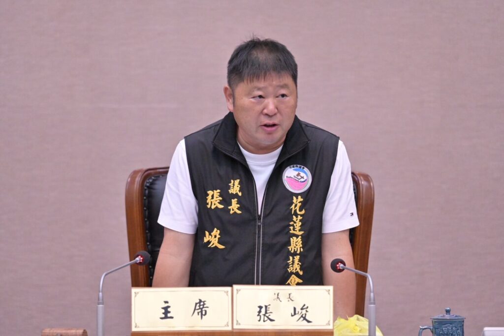 花蓮縣議會「總預算攻防升溫」　張峻議長發聲明反駁：依法監督、非政治操作