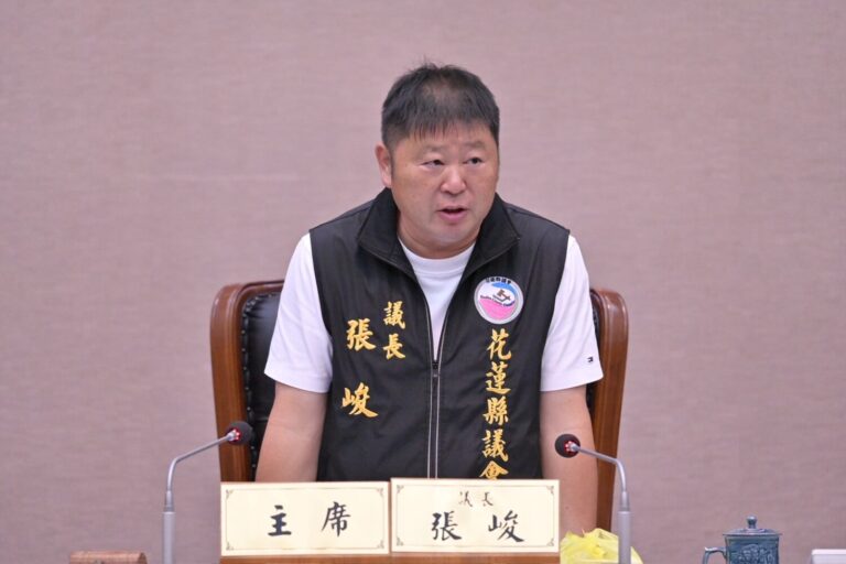 花蓮縣議會「總預算攻防升溫」　張峻議長發聲明反駁：依法監督、非政治操作