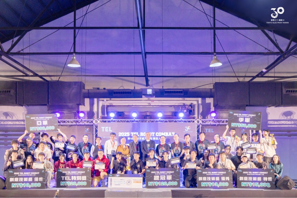 感恩三十 TEL台灣深耕在地、展望全球 18 01TEL%E5%8F%B0%E7%81%A3%E6%B7%B1%E8%80%95%E5%9C%A8%E5%9C%B0%E3%80%81%E5%B1%95%E6%9C%9B%E5%85%A8%E7%90%83 1