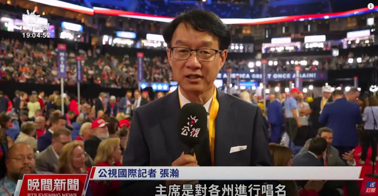 公視世界14大城市駐點 直擊世界新聞現場 公視世界14大城市駐點 直擊世界新聞現場