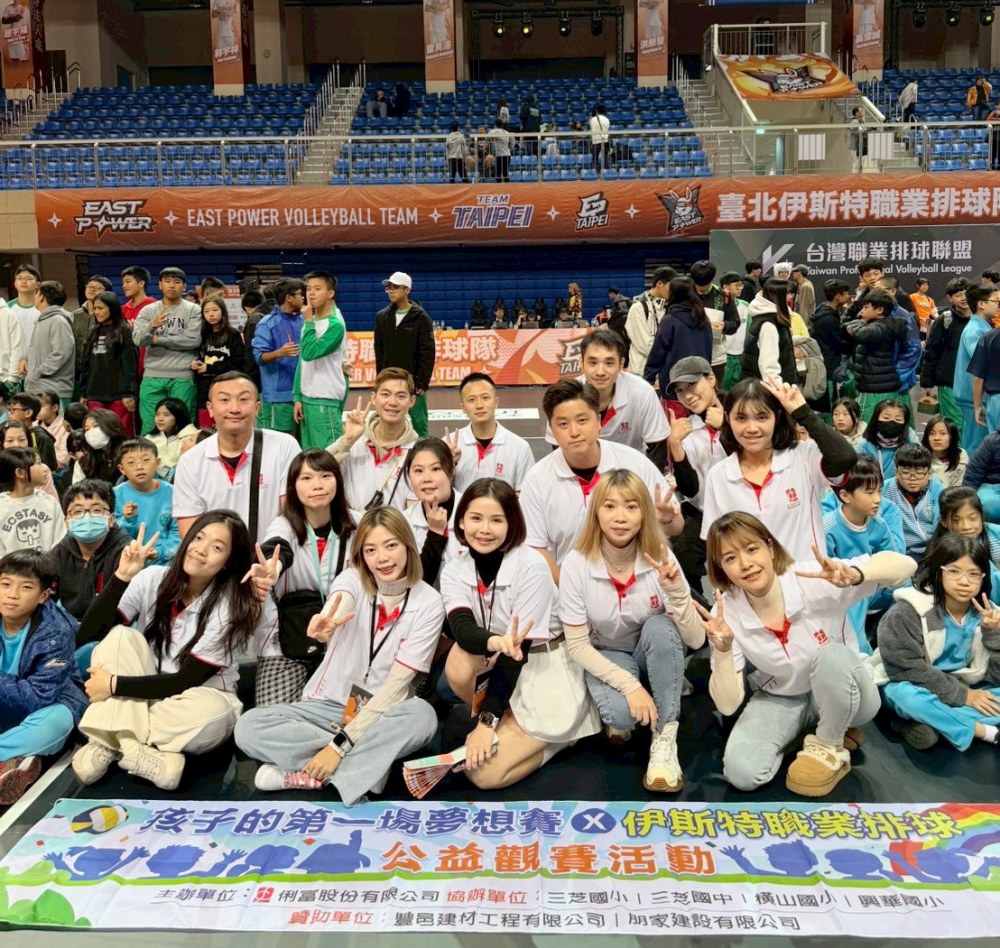 點亮偏鄉排球夢!俐富創辦人王俐喬發起「孩子的第一場夢想賽」 點亮偏鄉排球夢!俐富創辦人王俐喬發起「孩子的第一場夢想賽」