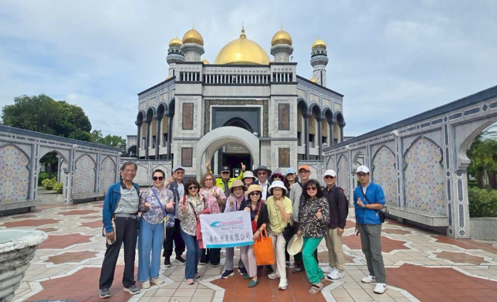 春秋旅運深耕半世紀 轉向專注汶萊深度旅遊 打造台灣少見的小眾高品質路線 春秋旅運深耕半世紀 轉向專注汶萊深度旅遊 打造台灣少見的小眾高品質路線