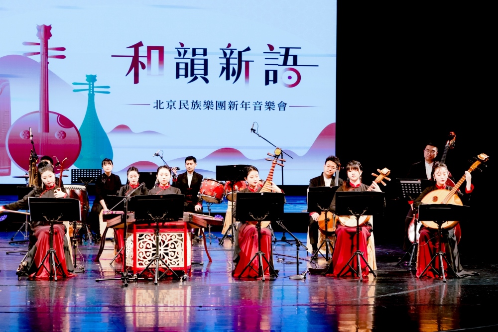 從絲竹之聲到文化對話 北京民族樂團二度來臺,《和韻新語》奏出兩岸交流的當代語彙 18 02%E5%8C%97%E4%BA%AC%E6%B0%91%E6%97%8F%E6%A8%82%E5%9C%98%E4%BA%8C%E5%BA%A6%E4%BE%86%E8%87%BA