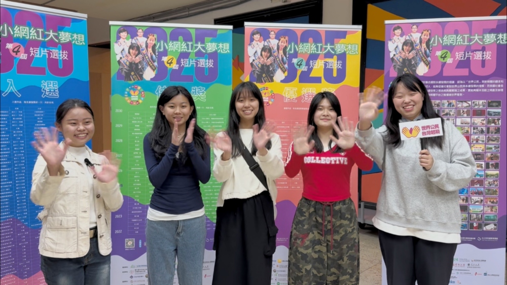 「小網紅大夢想」抽獎贈品竟然有「AI智慧眼鏡」,是否悄悄預告了教育的下一個轉折點 45 02%E3%80%8C%E5%B0%8F%E7%B6%B2%E7%B4%85%E5%A4%A7%E5%A4%A2%E6%83%B3%E3%80%8D%E6%8A%BD%E7%8D%8E%E8%B4%88%E5%93%81%E7%AB%9F%E7%84%B6%E6%9C%89%E3%80%8CAI%E6%99%BA%E6%85%A7%E7%9C%BC%E9%8F%A1%E3%80%8D