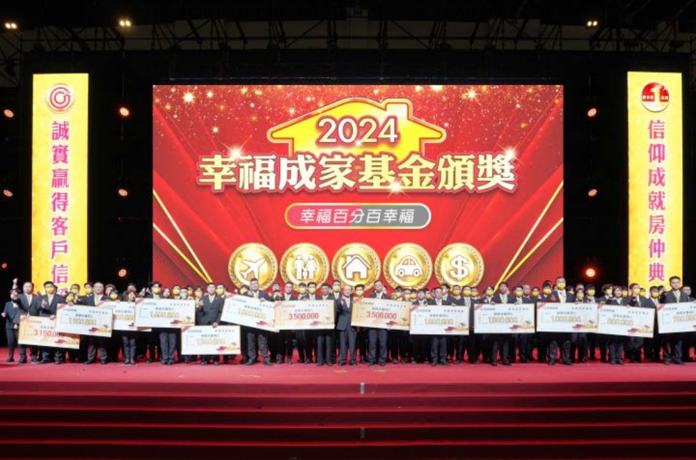 獎金助攻買房夢!永慶房屋累積發放逾12億元幸福成家基金 10 02%E6%B0%B8%E6%85%B6%E6%88%BF%E5%B1%8B%E5%B9%B8%E7%A6%8F%E6%88%90%E5%AE%B6%E5%9F%BA%E9%87%91%E7%A6%8F%E5%88%A9%E4%B8%8D%E9%99%90%E5%B9%B4%E8%B3%87%E8%81%B7%E7%B4%9A%E5%8F%AA%E8%A6%81%E6%A5%AD%E7%B8%BE%E9%81%94%E6%A8%99%E5%B0%B1%E6%9C%89%E9%A0%98%E5%8F%96%E8%B3%87%E6%A0%BC