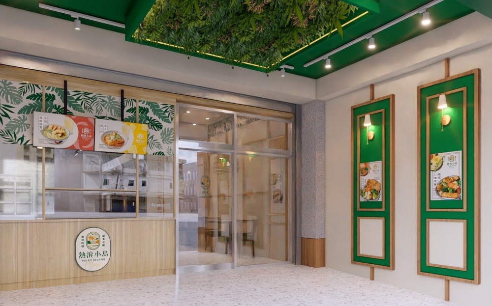 熱浪小島啟動價格優化 讓健康蔬食成為更輕鬆的日常 28 02%E7%86%B1%E6%B5%AA%E5%B0%8F%E5%B3%B6%E5%95%9F%E5%8B%95%E5%83%B9%E6%A0%BC%E5%84%AA%E5%8C%96