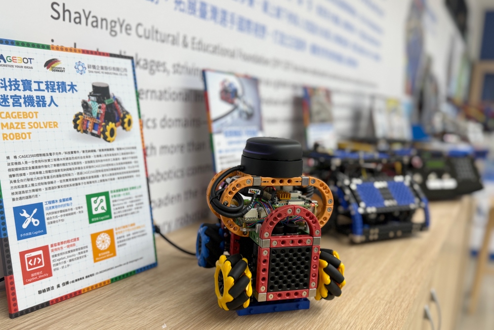 祥儀慈善文教基金會深化攜手國立清華大學竹師教育學院 共築STEAM教育產學共創育才基地 17 02%E7%8F%BE%E5%A0%B4%E5%B1%95%E7%A4%BA%E5%8F%B0%E7%81%A3%E7%B2%BE%E5%93%81%E7%A7%91%E6%8A%80%E5%AF%B6CAGEBOT%E7%B3%BB%E5%88%97%E6%95%99%E8%82%B2%E6%A9%9F%E7%A8%AE