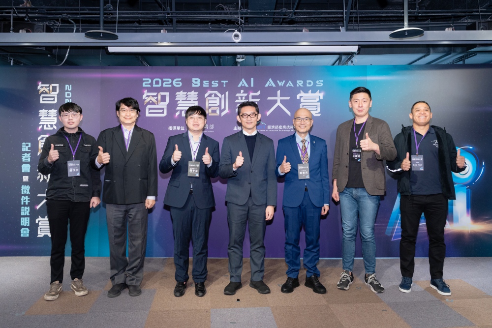 啟動代理式AI新世代 經濟部「2026智慧創新大賞」開跑 30 02%E7%B6%93%E6%BF%9F%E9%83%A8%E3%80%8C2026%E6%99%BA%E6%85%A7%E5%89%B5%E6%96%B0%E5%A4%A7%E8%B3%9E%E3%80%8D%E9%96%8B%E8%B7%91